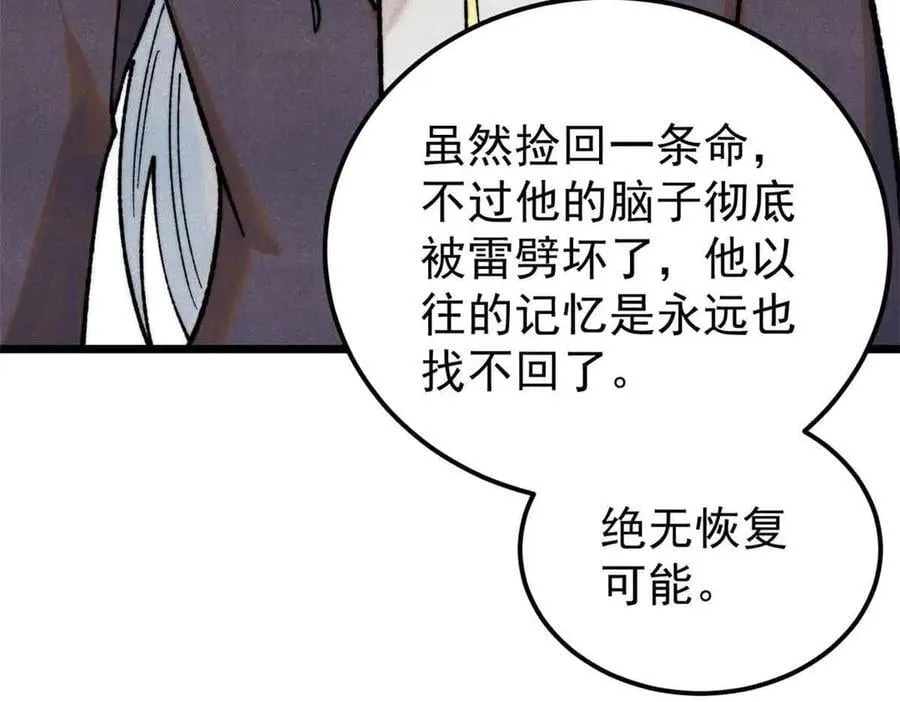 351 夜氏阿牛！125