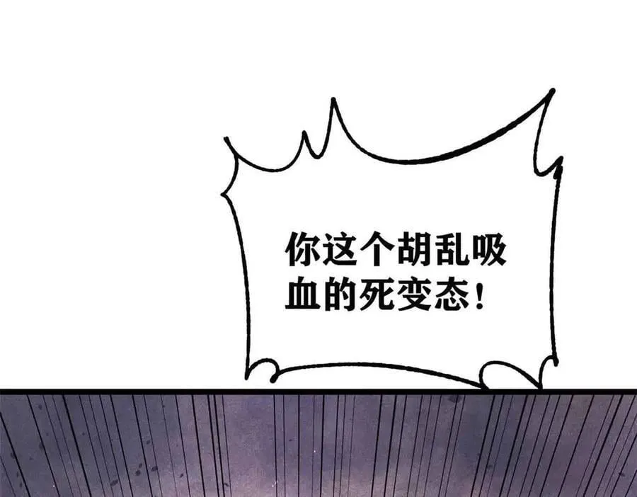353 失灵的血魔大法167