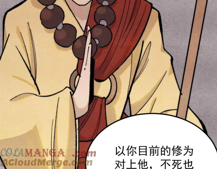 356 我不入地狱，谁入地狱140