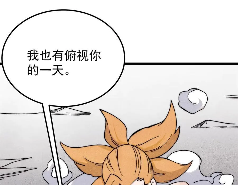 346 为何造反？！6