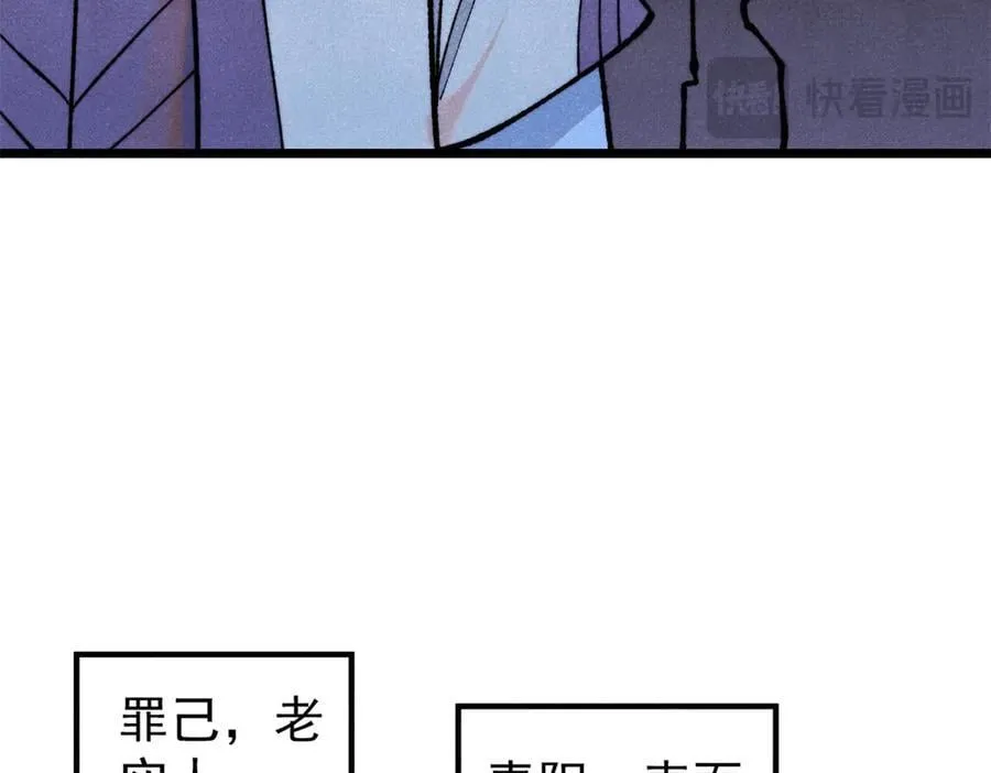 352 除恶务尽22