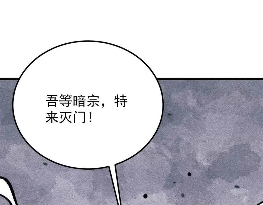 359 最强保安保洁177
