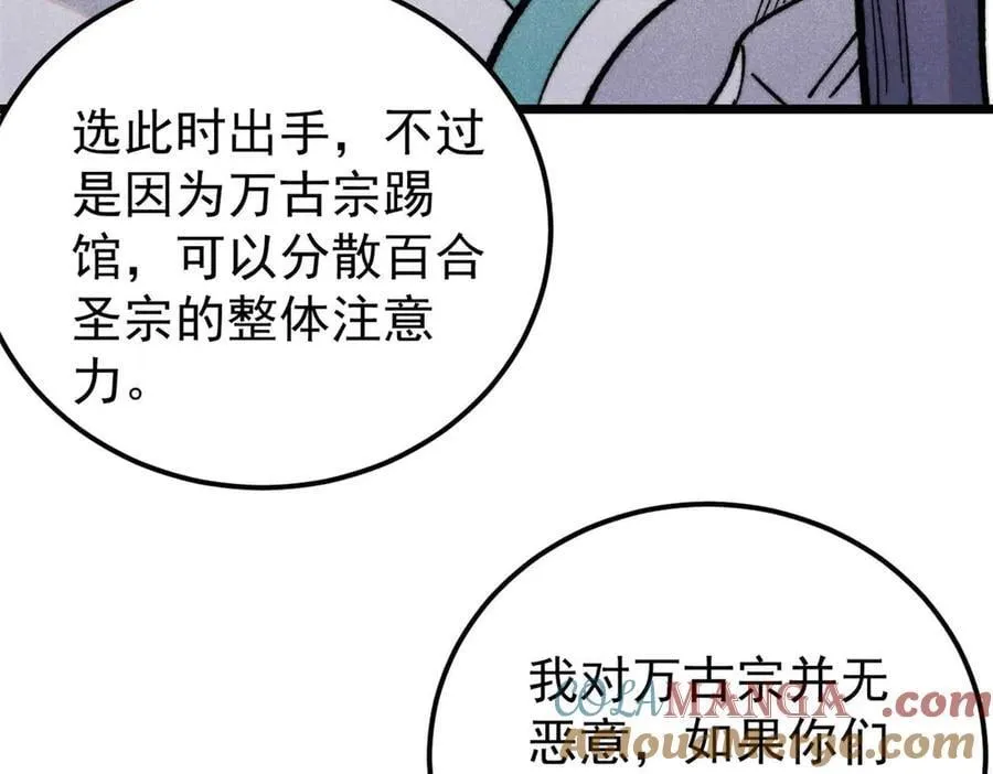 345 区区几个武王76
