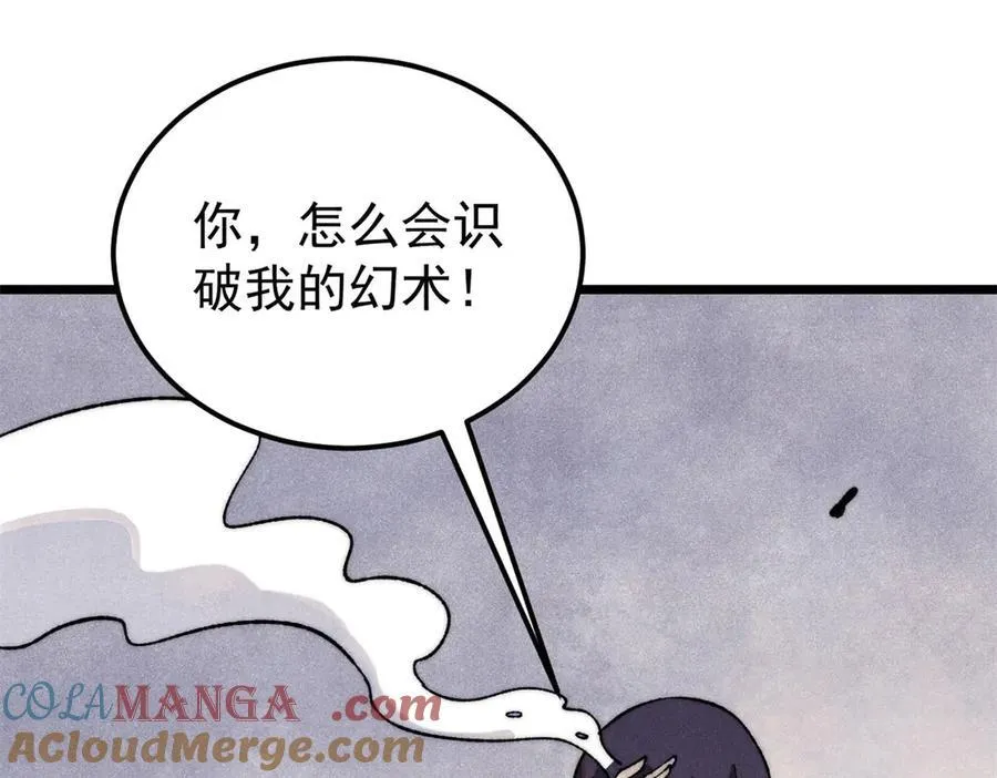 341 李青阳对黄仙92