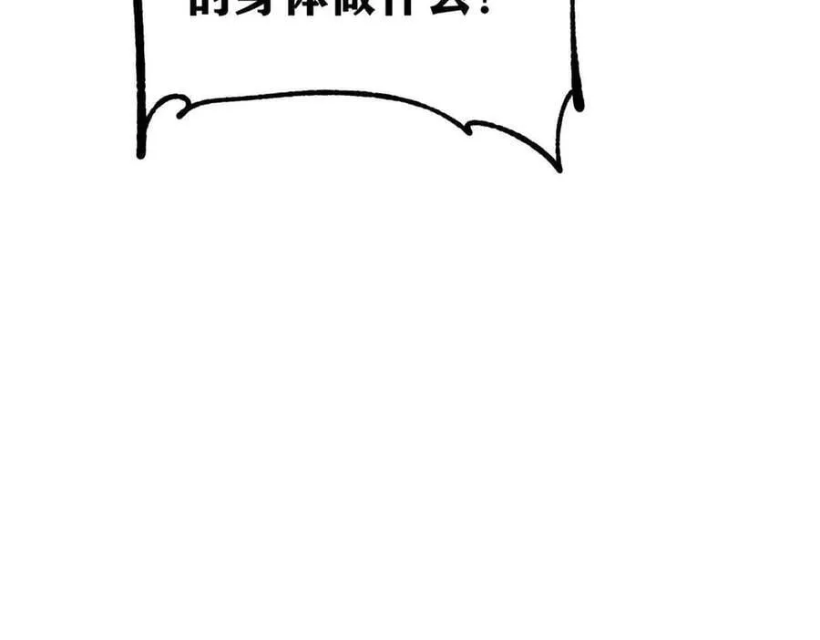 353 失灵的血魔大法173
