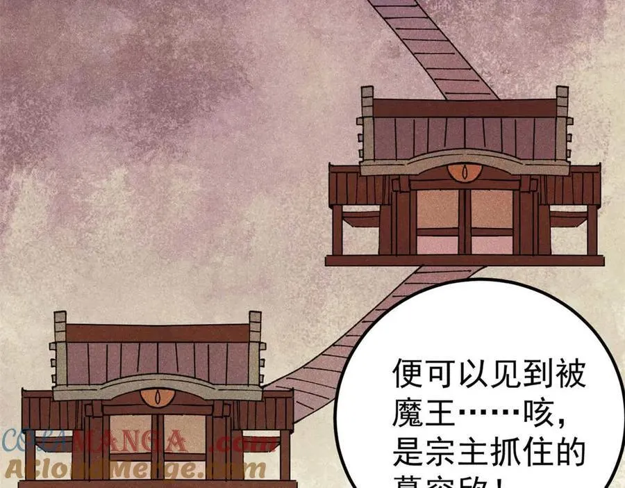 336 桃花运，言出法随版100