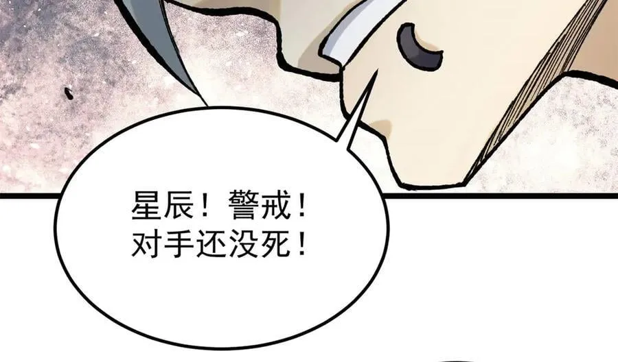 355 我宣布，我已经被你们包围了！141