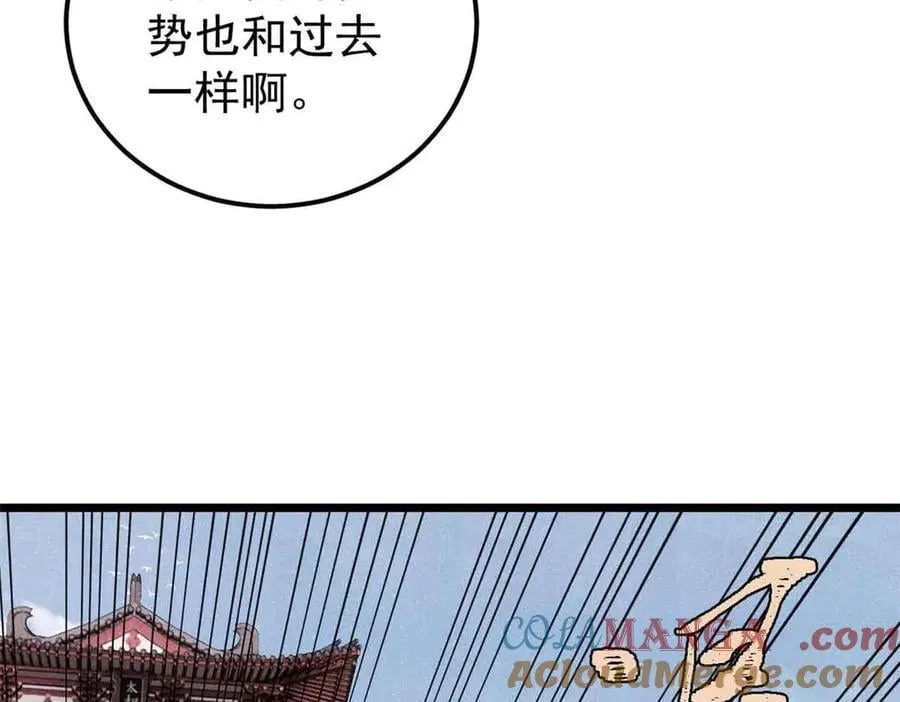 351 夜氏阿牛！96