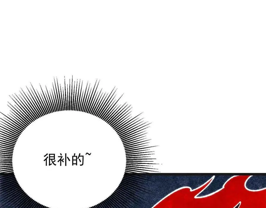 356 我不入地狱，谁入地狱15