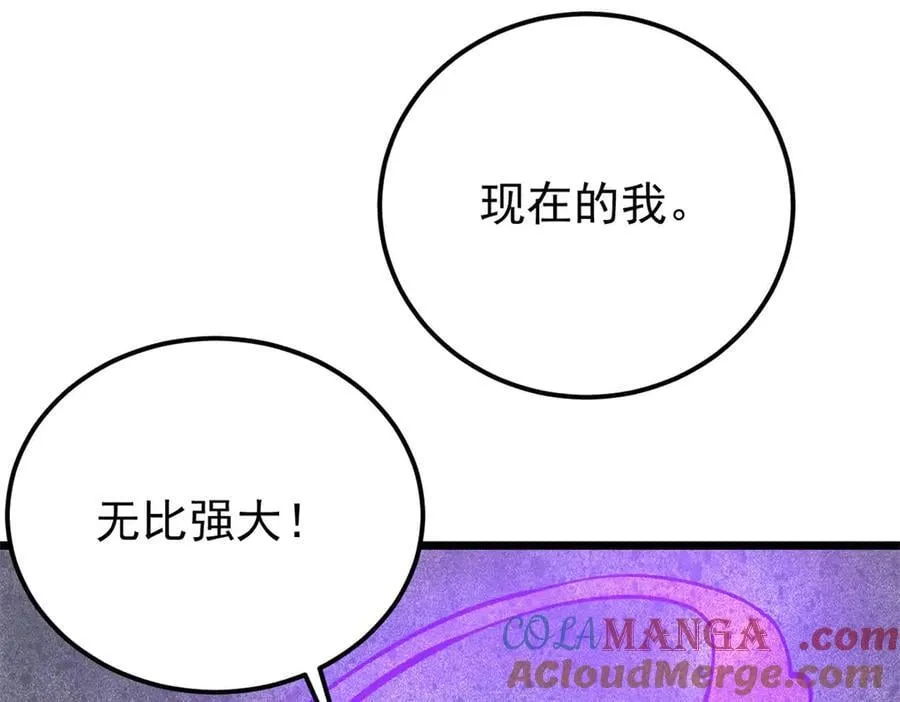 346 为何造反？！44