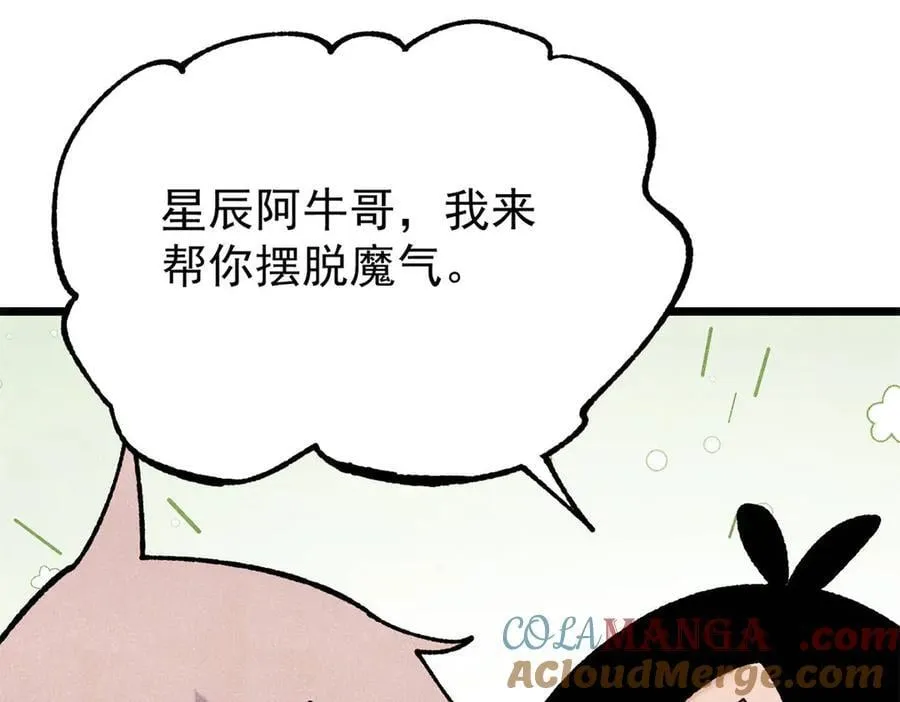 355 我宣布，我已经被你们包围了！96