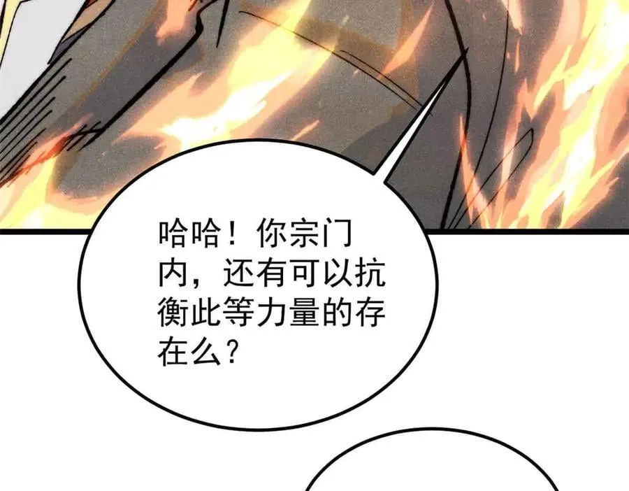 359 最强保安保洁63