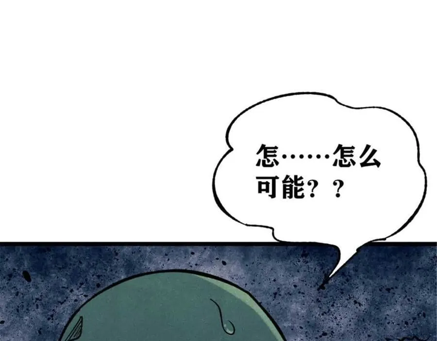 333 误入观众席55