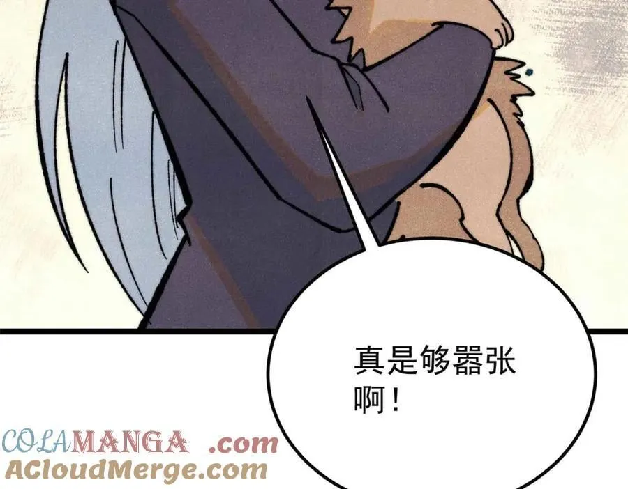 333 误入观众席112