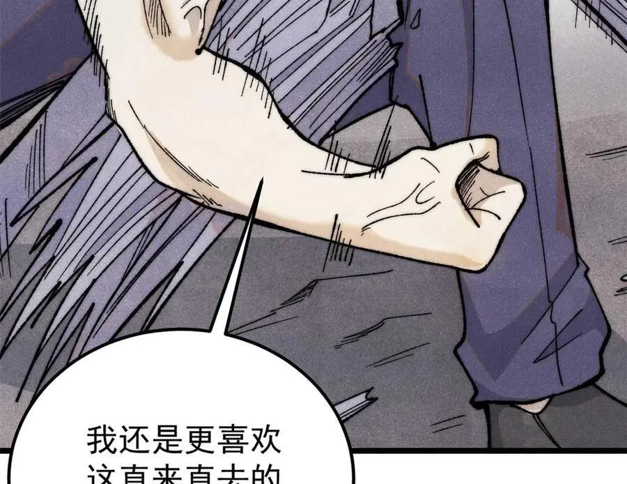 345 区区几个武王138