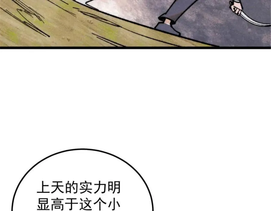 337 勇闯双子宫35