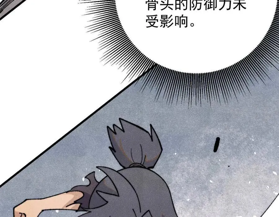 343 大威天龙，幻想武侠！42