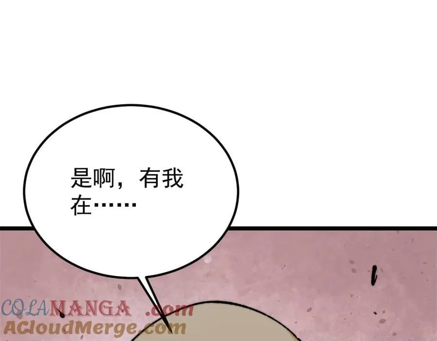 342 三年之约100
