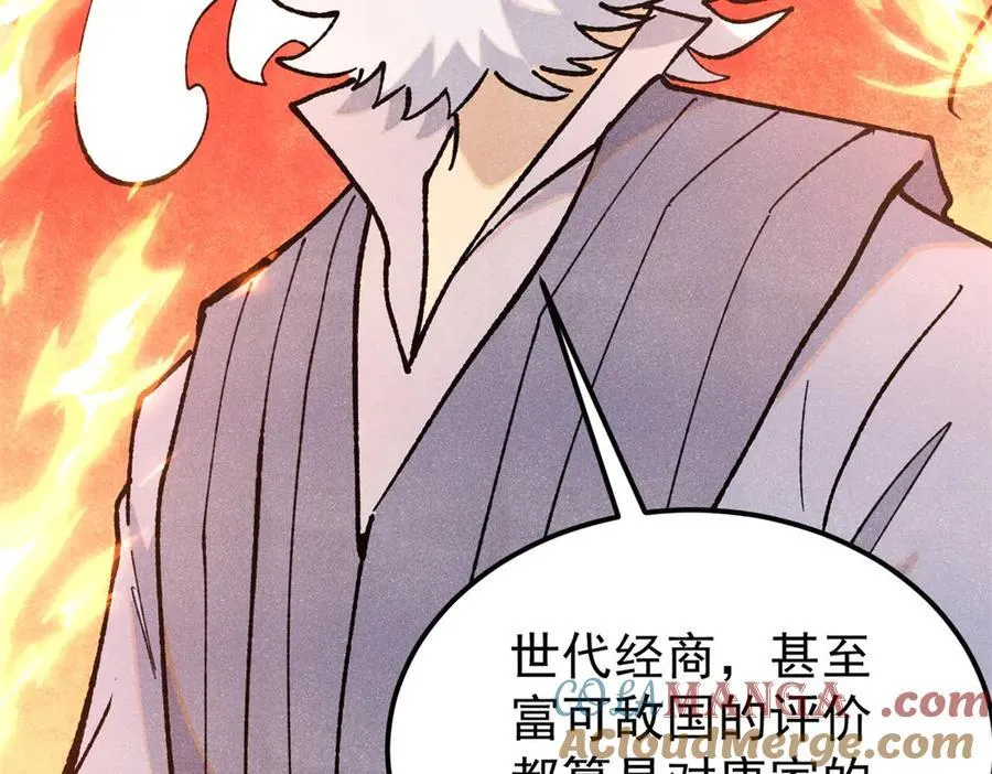357 唐门九子夺嫡96