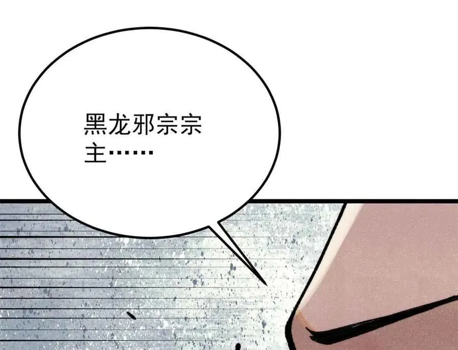 353 失灵的血魔大法49