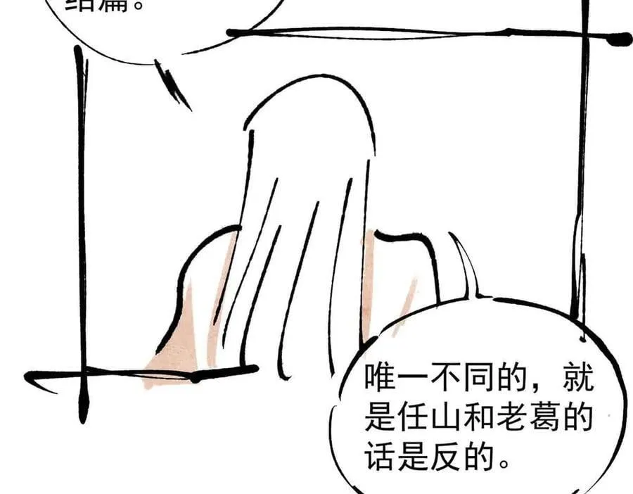 350 万古宗假期183