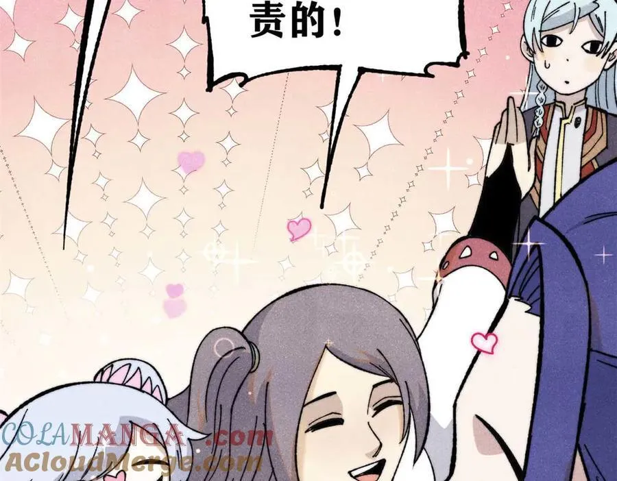 336 桃花运，言出法随版76