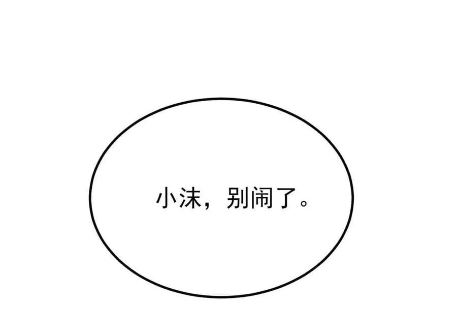 335 踢馆133