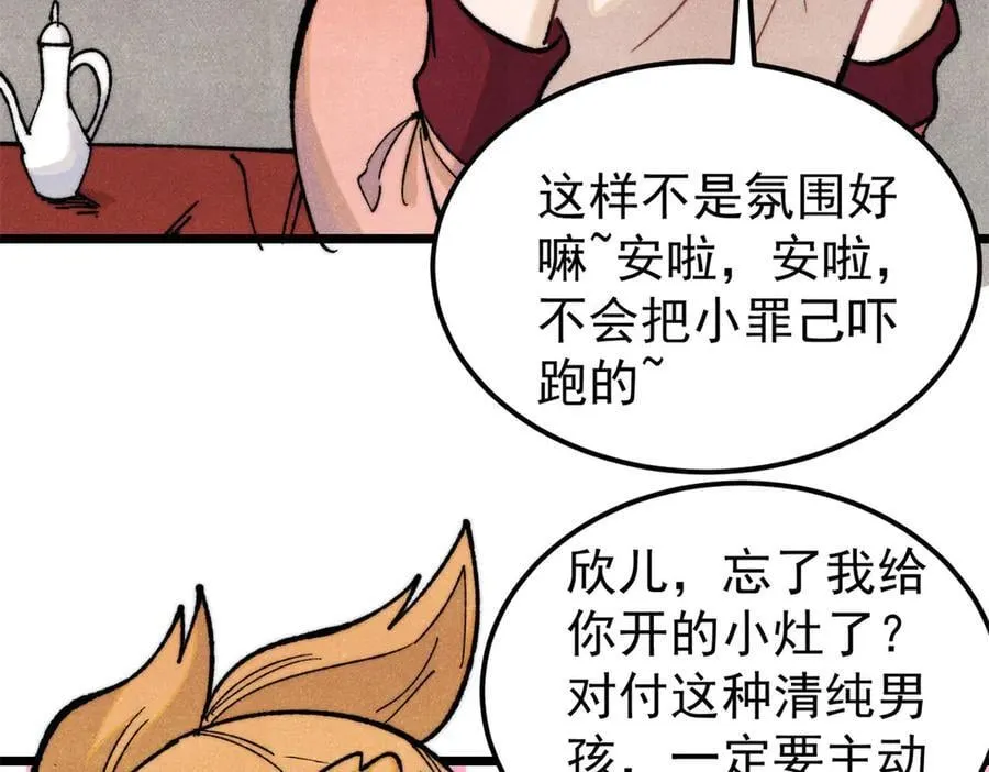 342 三年之约51