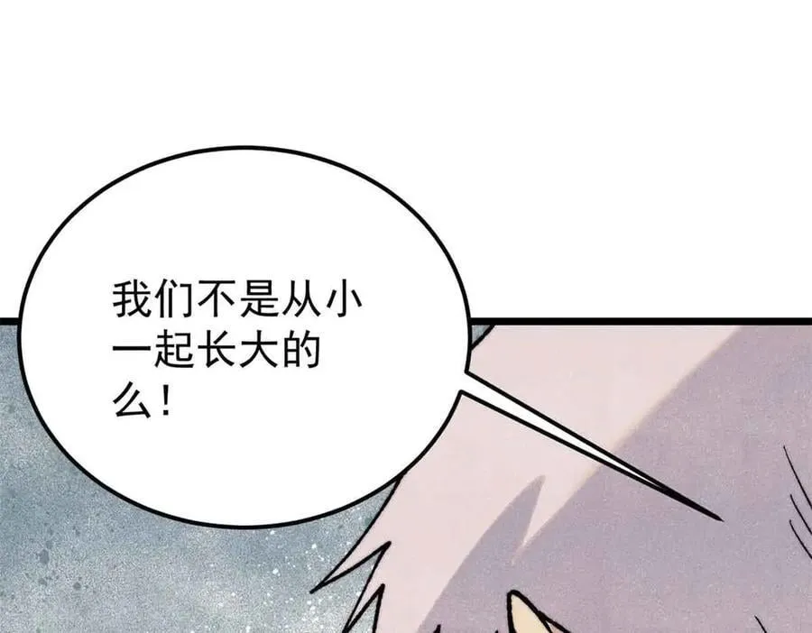 351 夜氏阿牛！67