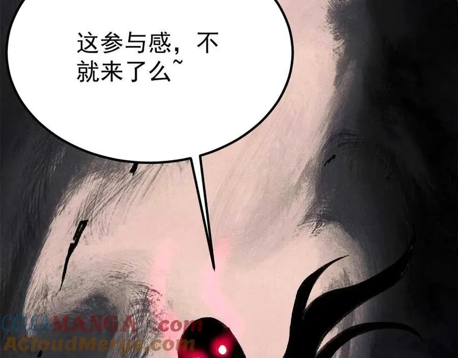 333 误入观众席172