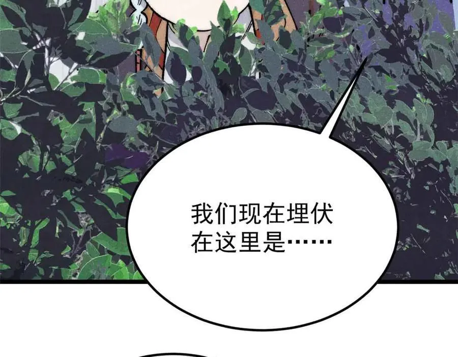 358 我猜到你知道我知道15
