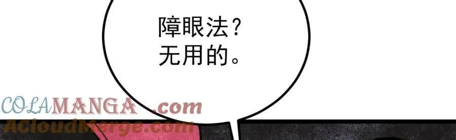 342 三年之约132