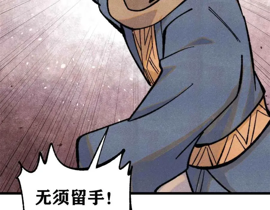 358 我猜到你知道我知道133