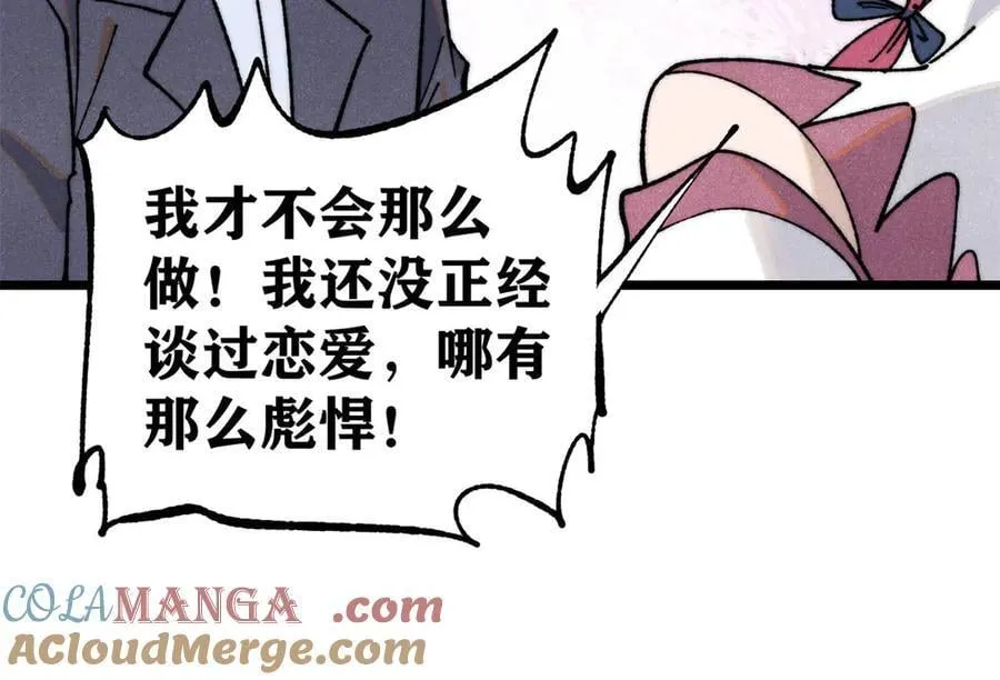 342 三年之约84