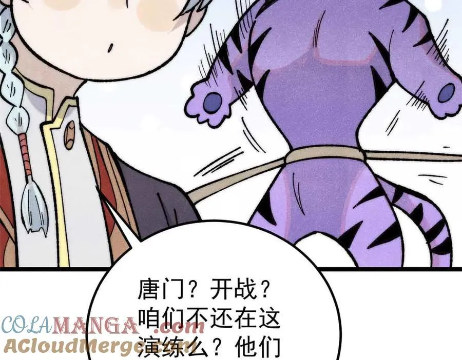 358 我猜到你知道我知道112