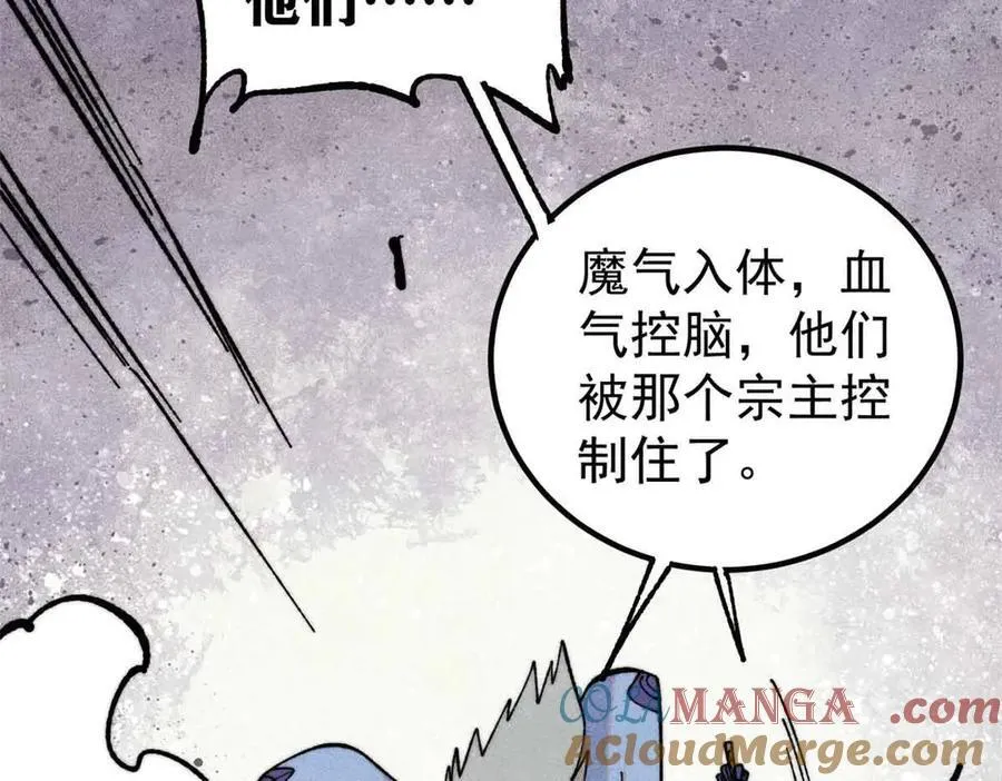 353 失灵的血魔大法148