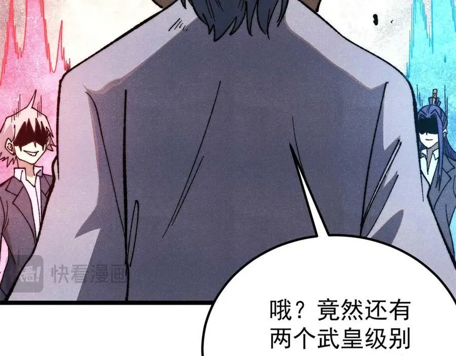 345 区区几个武王149