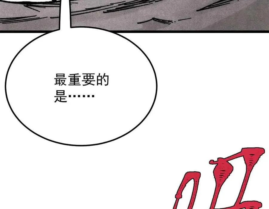 356 我不入地狱，谁入地狱71