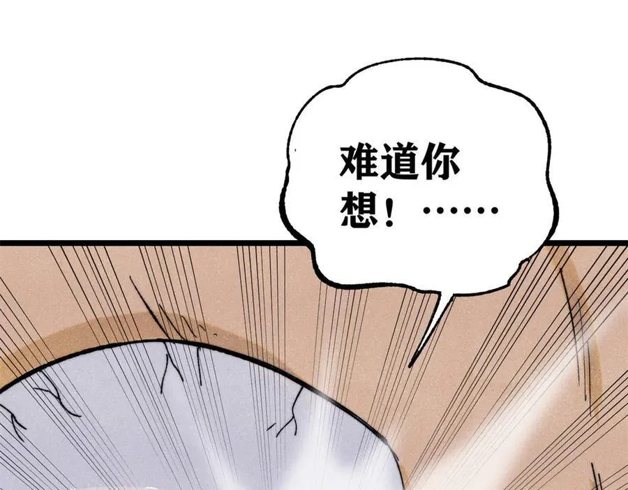 340 白仙传人113