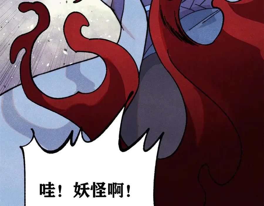 354 你们门派什么情况？18