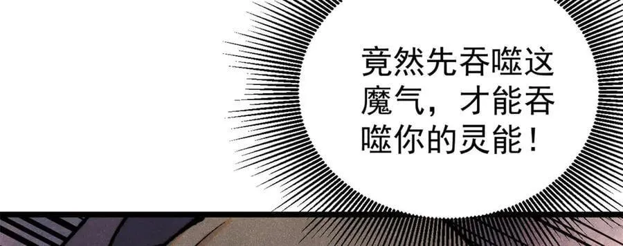 355 我宣布，我已经被你们包围了！50