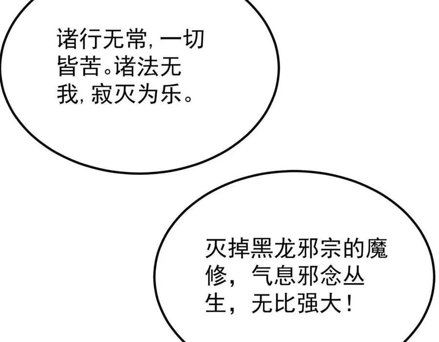 356 我不入地狱，谁入地狱133