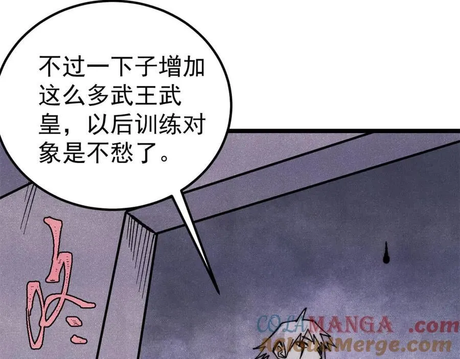 349 气运之子，终究不是你120