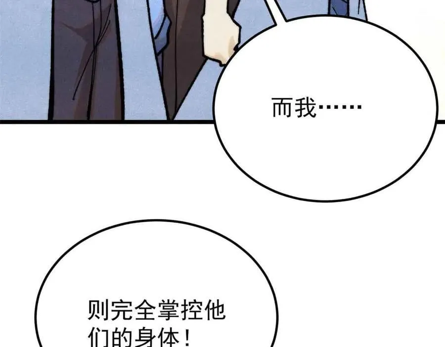 353 失灵的血魔大法155