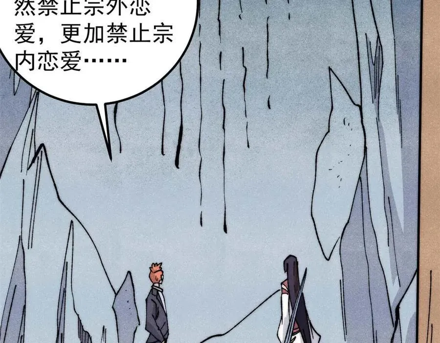 335 踢馆103