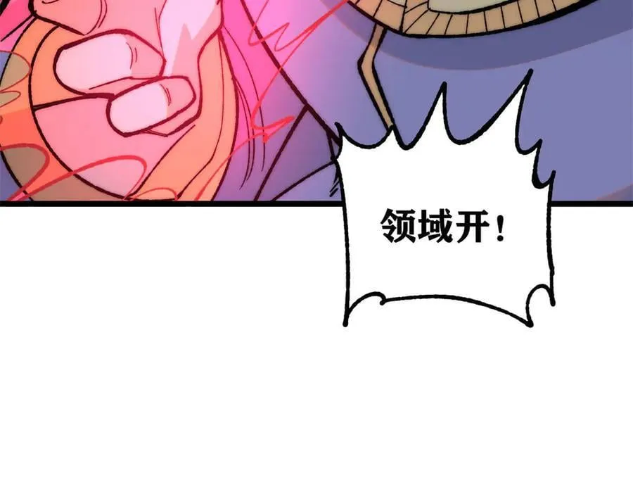 349 气运之子，终究不是你6