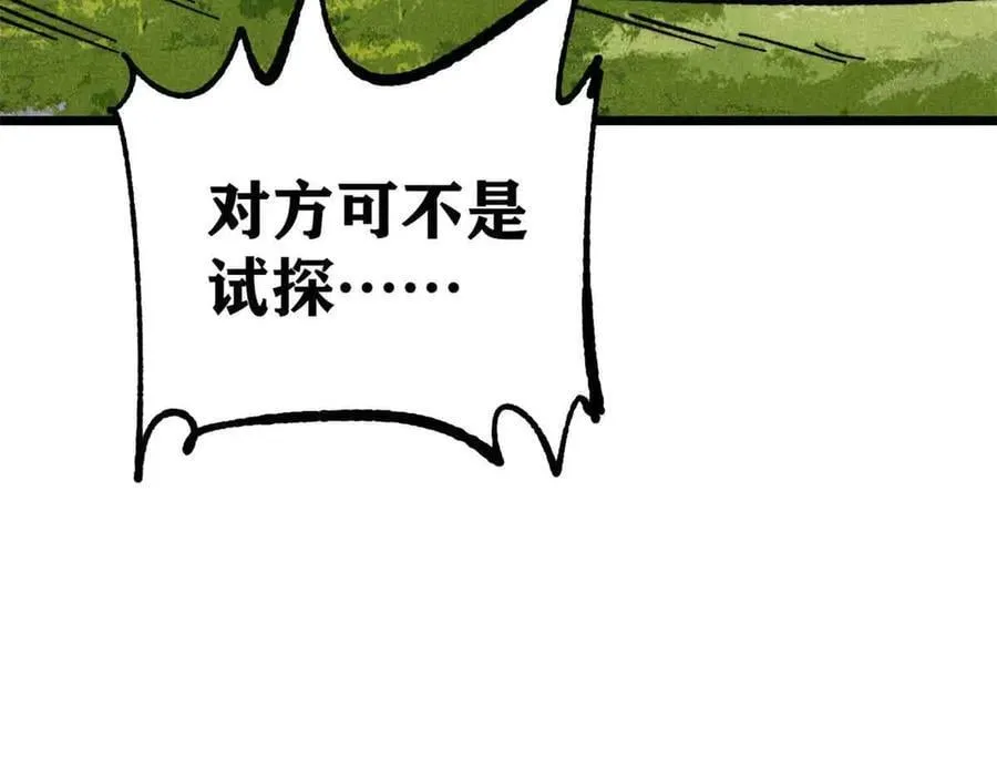 358 我猜到你知道我知道139