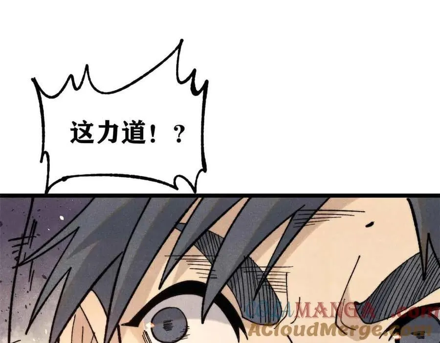 353 失灵的血魔大法80