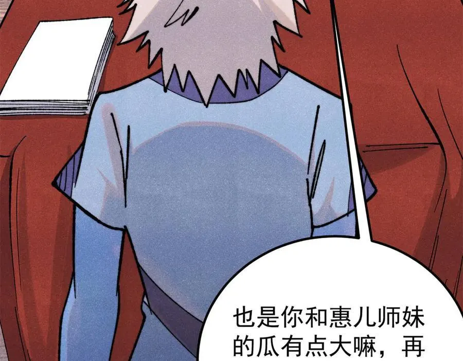 352 除恶务尽14