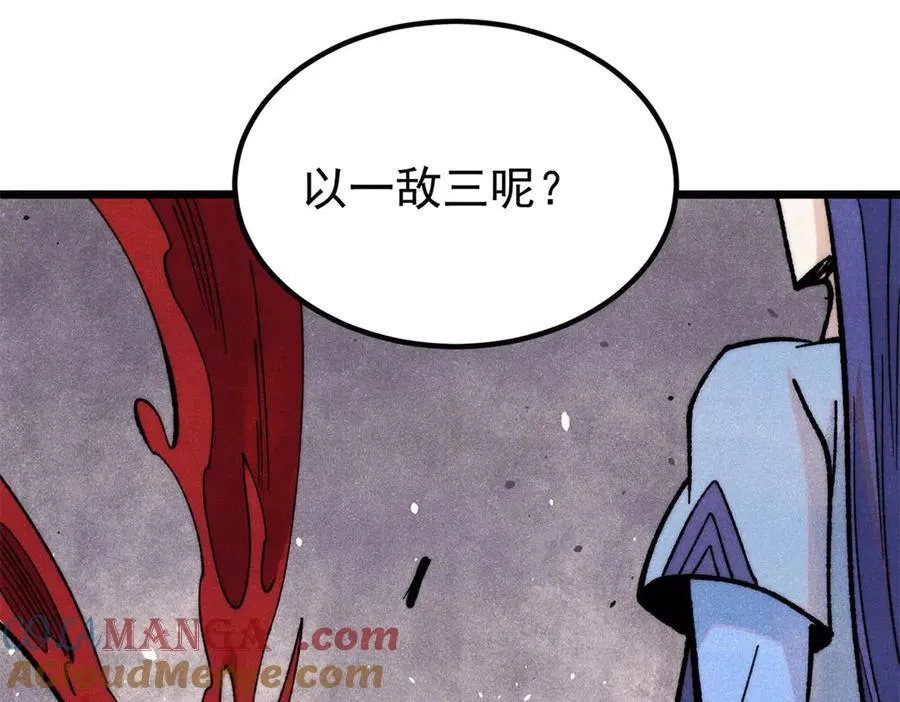 354 你们门派什么情况？140